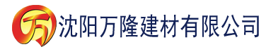 沈阳女儿合集500篇目录东北大炕建材有限公司_沈阳轻质石膏厂家抹灰_沈阳石膏自流平生产厂家_沈阳砌筑砂浆厂家